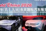 Nghịch lý ngành xe hơi: Mercedes, Volkswagen phải 'cắp sách' học người Trung Quốc, tư duy 'in China, for global' xâm chiếm toàn cầu