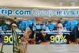 Bê bối đế chế du lịch lớn nhất Trung Quốc: Ép khách sạn ký hợp đồng độc quyền, đối tác không thể tự quyết định giá